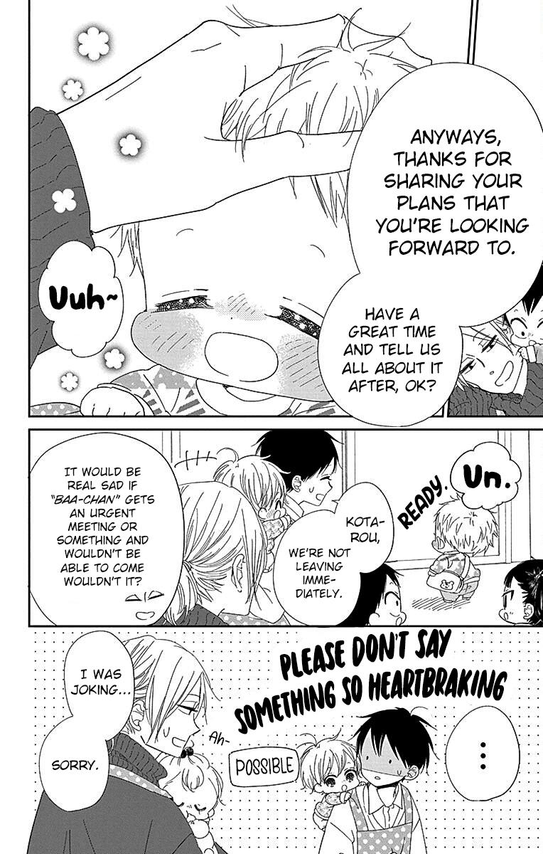 Gakuen Babysitters Chapter 118 - Page 12