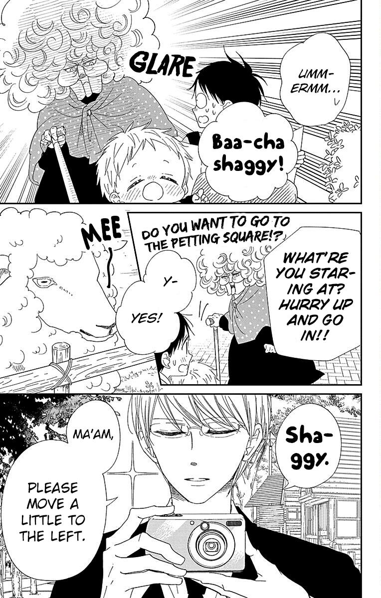 Gakuen Babysitters Chapter 118 - Page 17