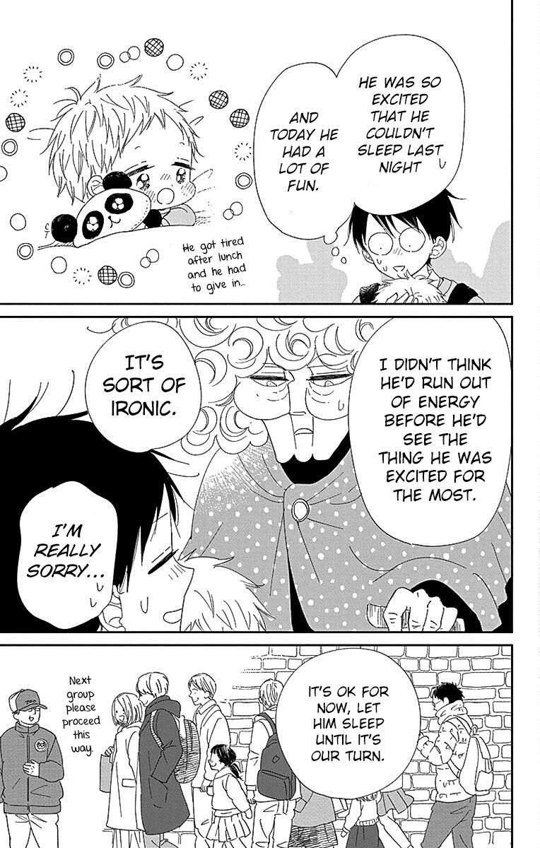 Gakuen Babysitters Chapter 118 - Page 23