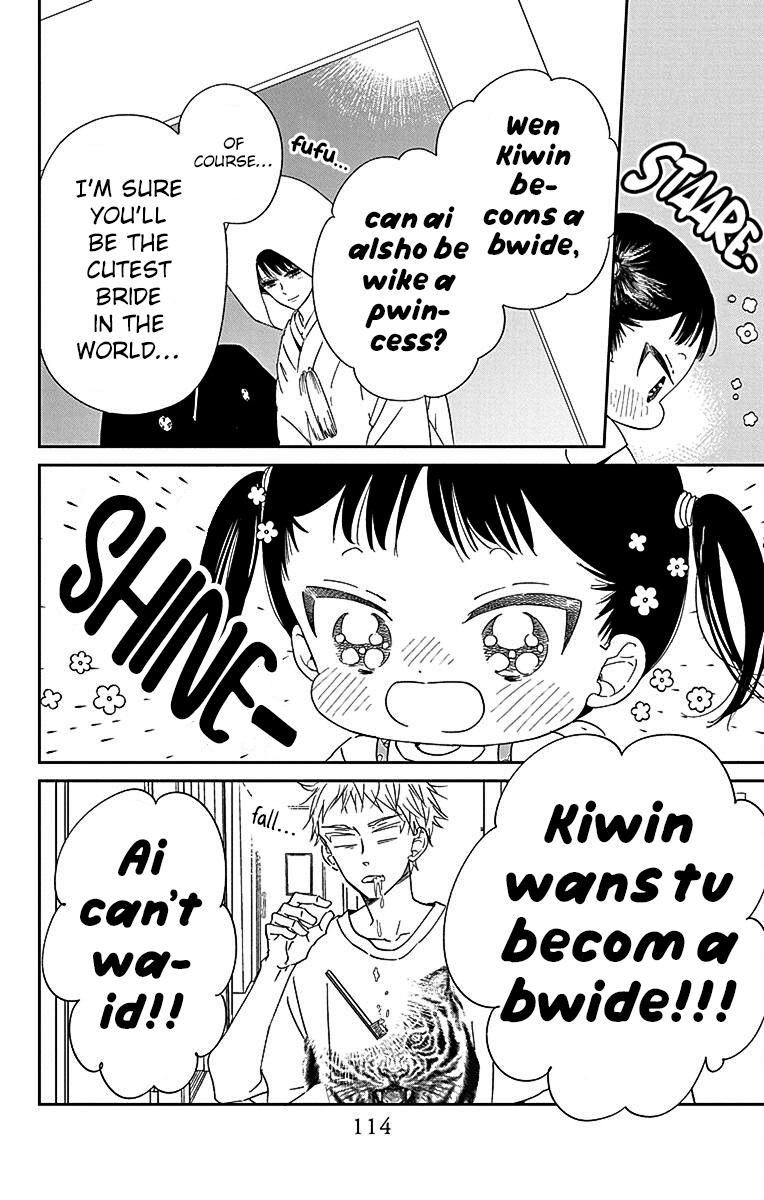 Gakuen Babysitters Chapter 121 - Page 4