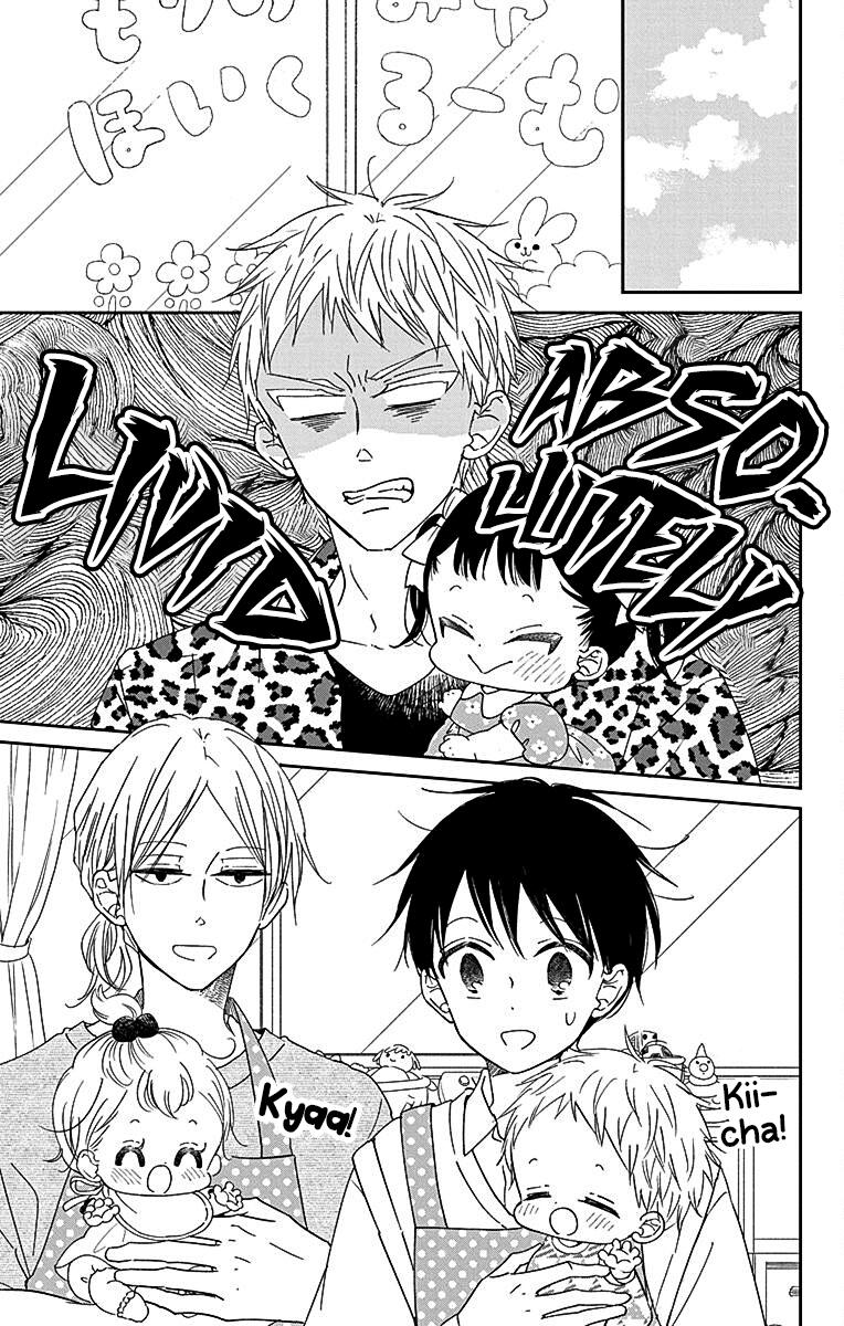 Gakuen Babysitters Chapter 121 - Page 5