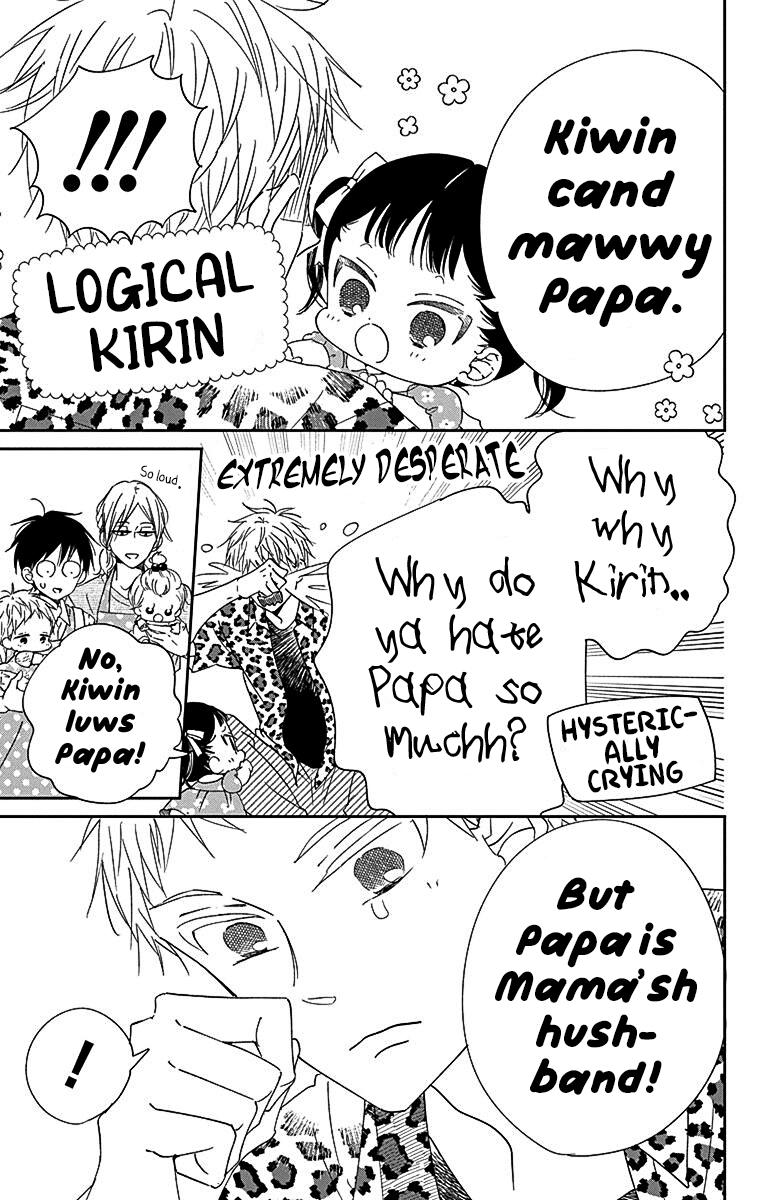 Gakuen Babysitters Chapter 121 - Page 7