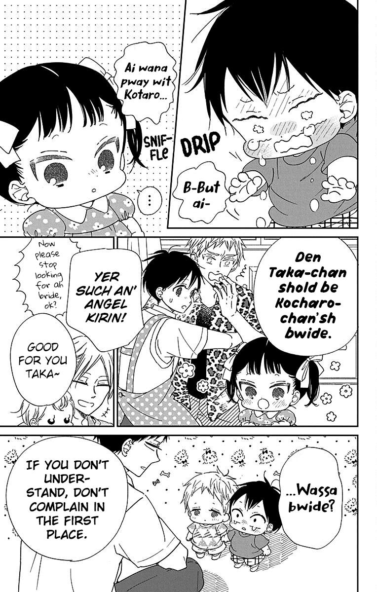 Gakuen Babysitters Chapter 121 - Page 15
