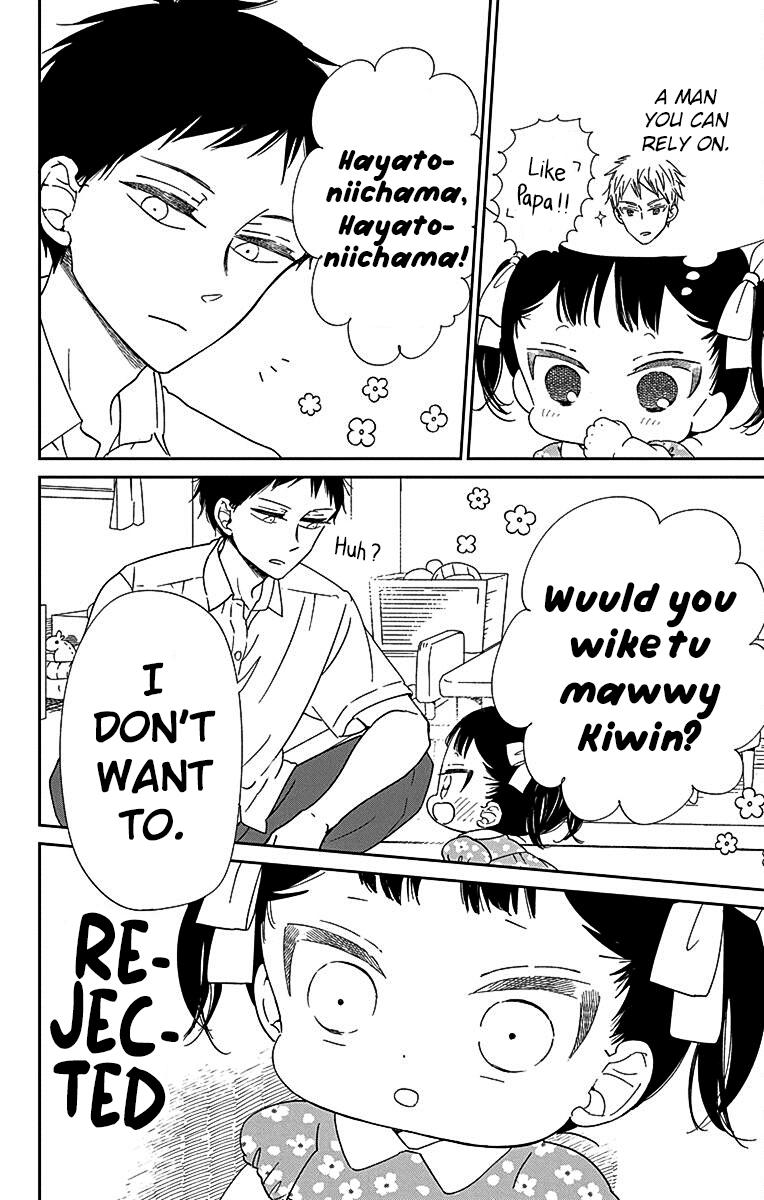 Gakuen Babysitters Chapter 121 - Page 16