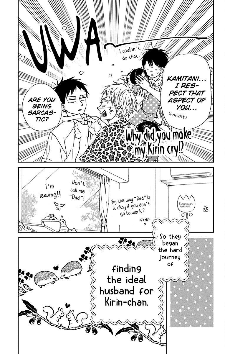 Gakuen Babysitters Chapter 121 - Page 17