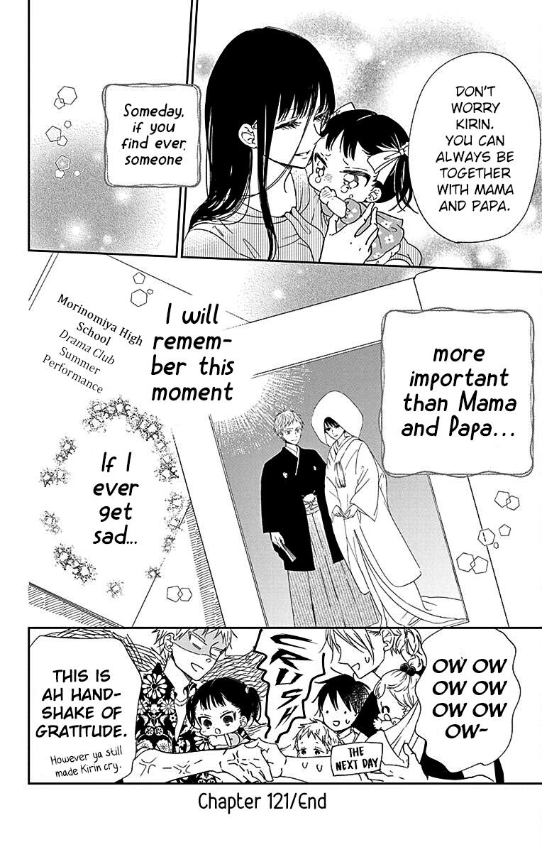 Gakuen Babysitters Chapter 121 - Page 28