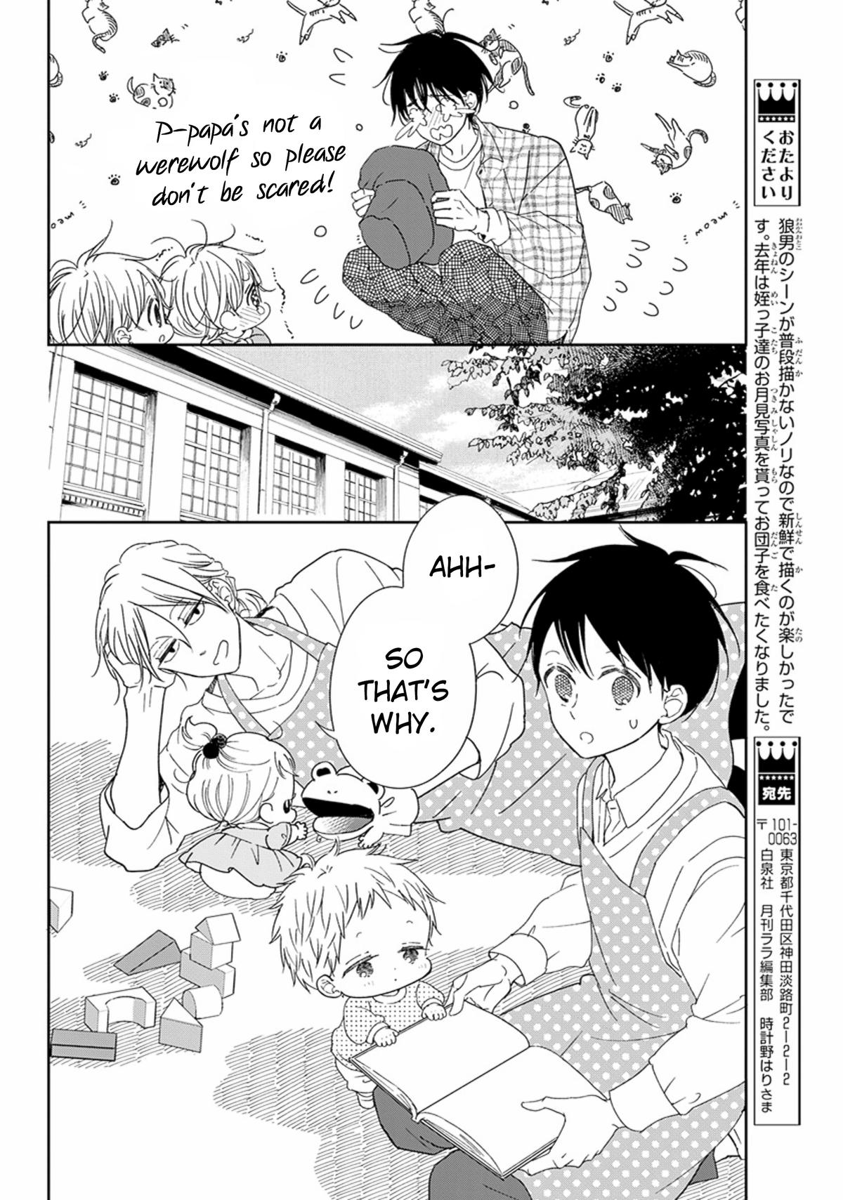 Gakuen Babysitters Chapter 123 - Page 9