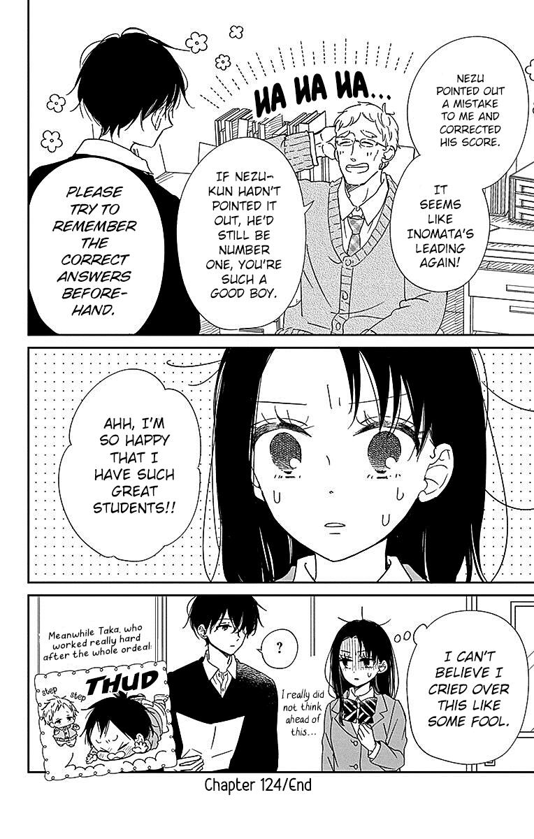 Gakuen Babysitters Chapter 124 - Page 31