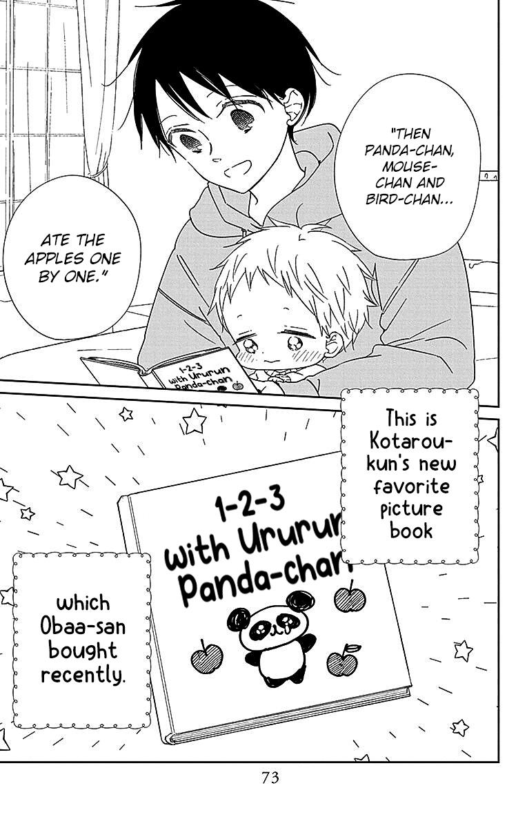 Gakuen Babysitters Chapter 125 - Page 4