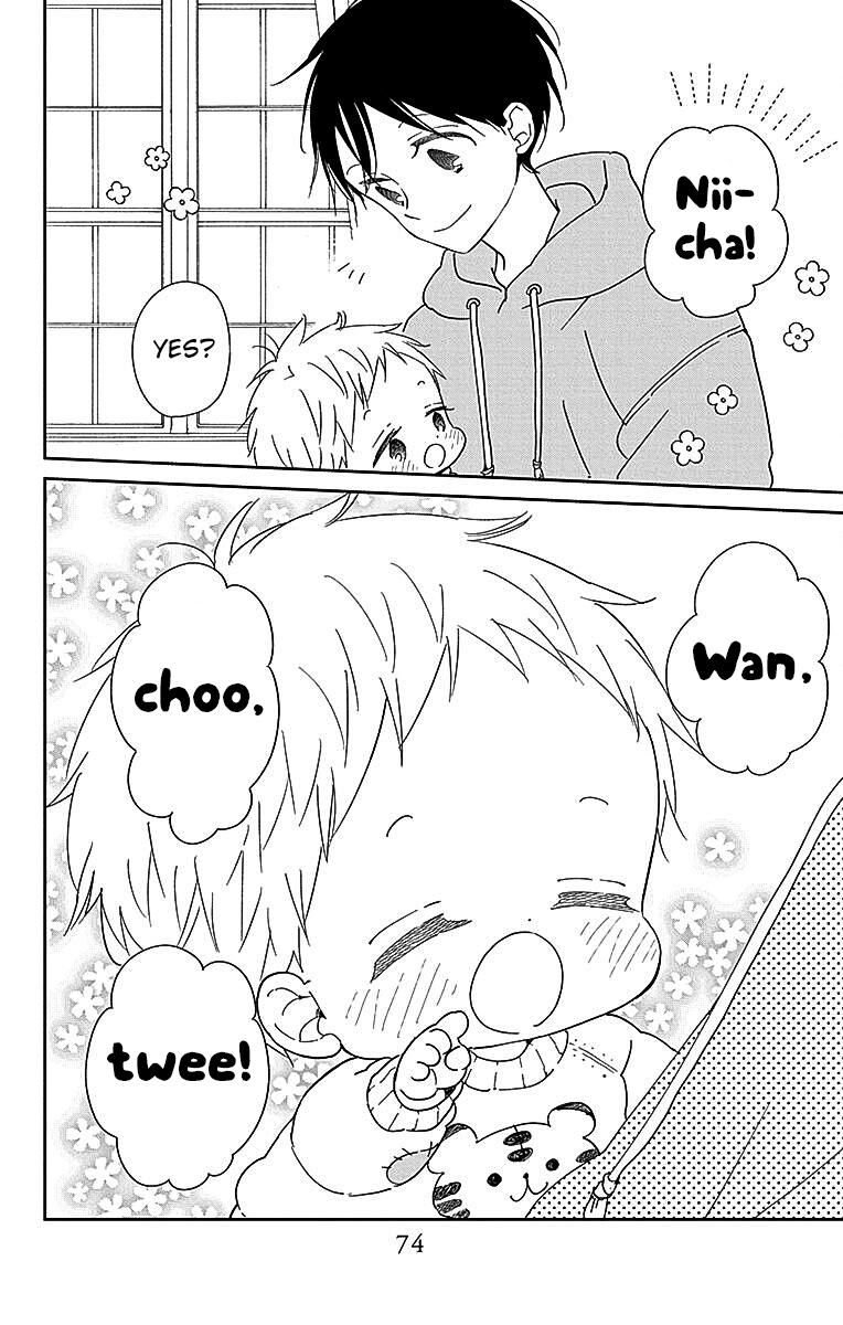 Gakuen Babysitters Chapter 125 - Page 5