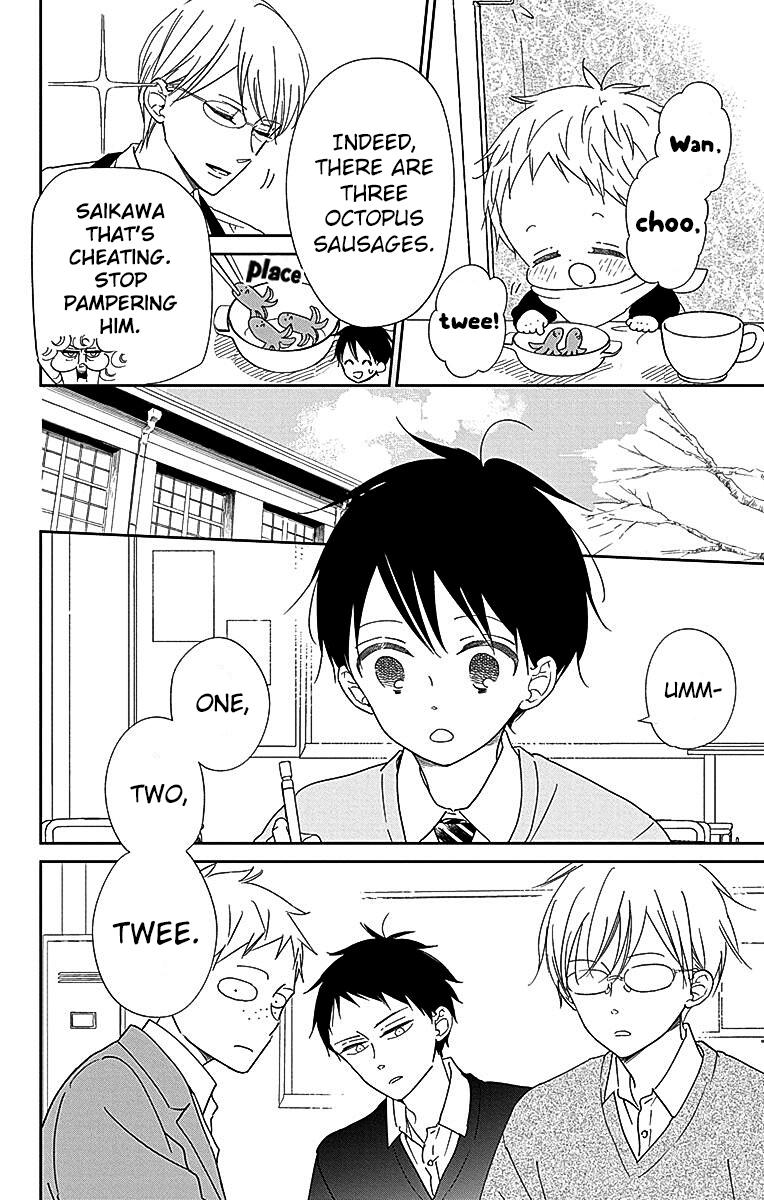 Gakuen Babysitters Chapter 125 - Page 7