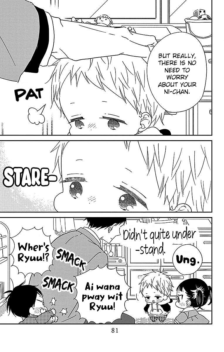 Gakuen Babysitters Chapter 125 - Page 12
