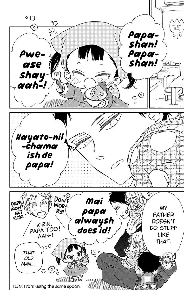 Gakuen Babysitters Chapter 125 - Page 13