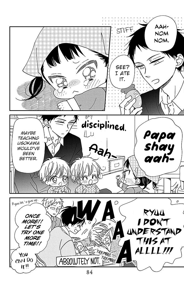 Gakuen Babysitters Chapter 125 - Page 15