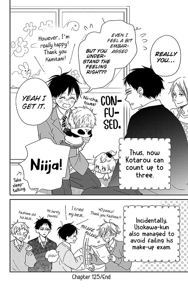 Gakuen Babysitters Chapter 125 - Page 29