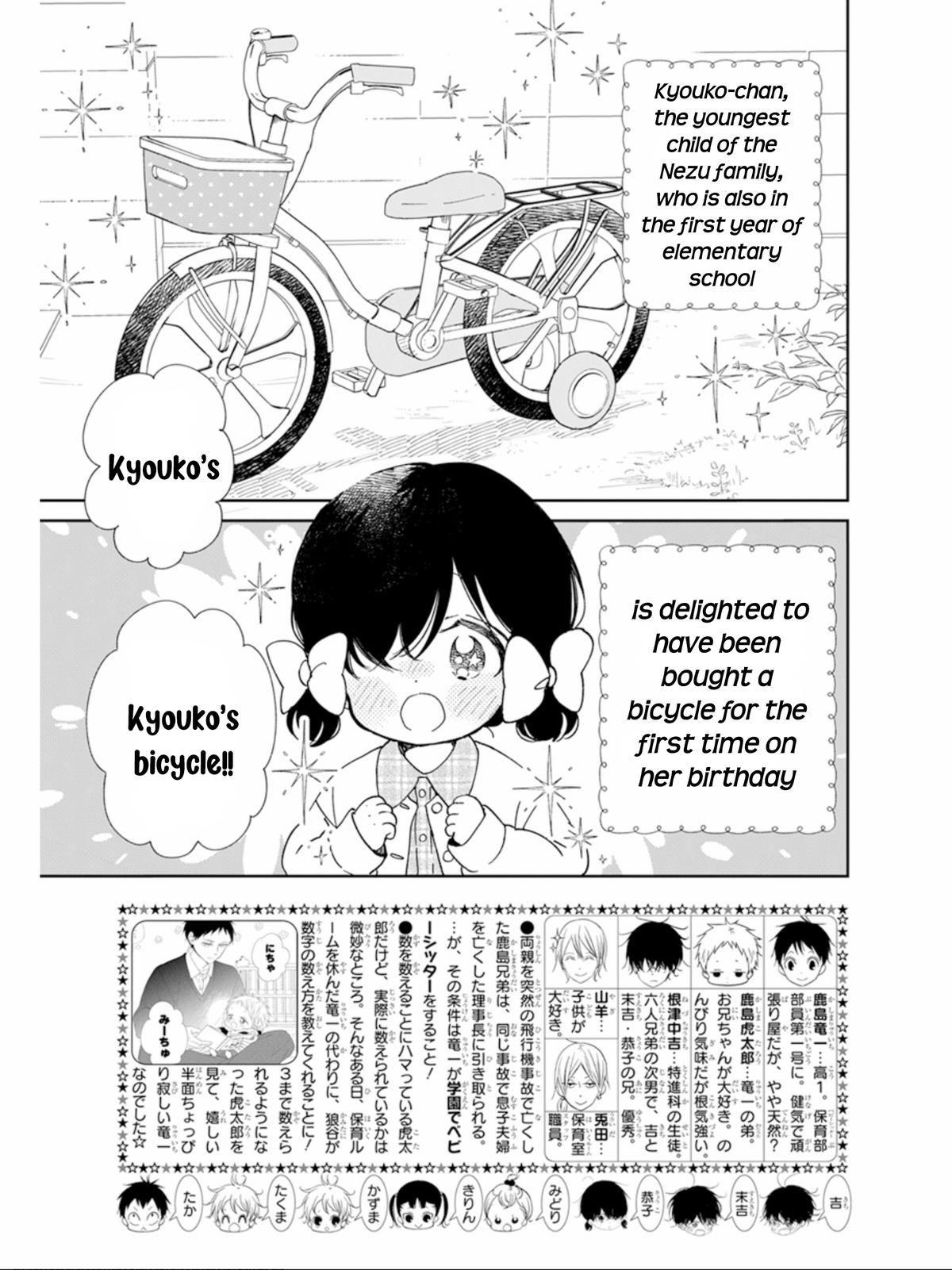 Gakuen Babysitters Chapter 126 - Page 4