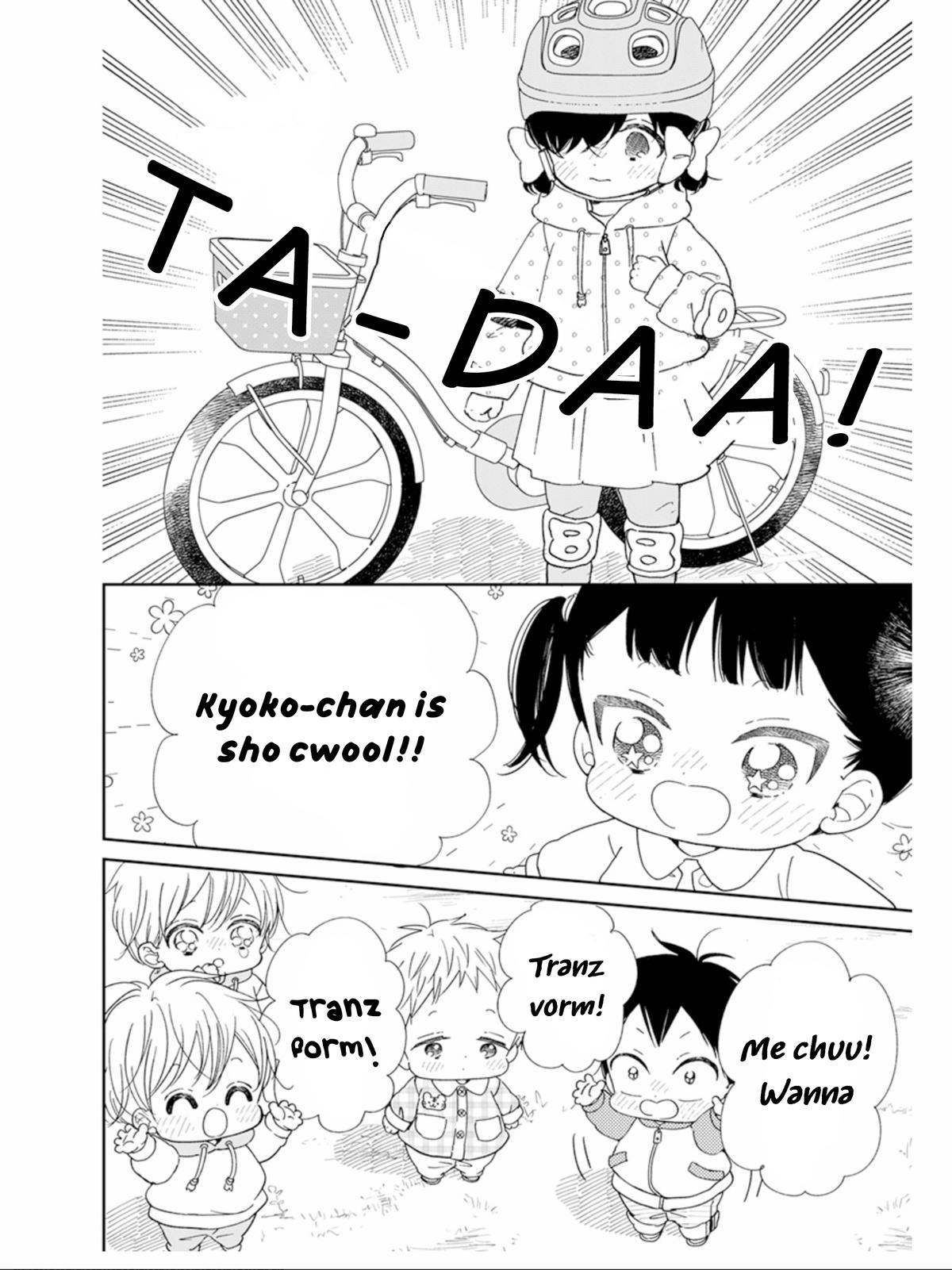 Gakuen Babysitters Chapter 126 - Page 15