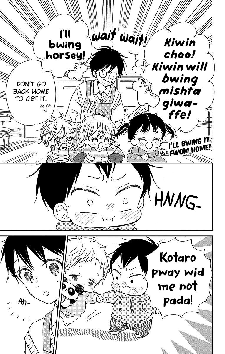 Gakuen Babysitters Chapter 127 - Page 6
