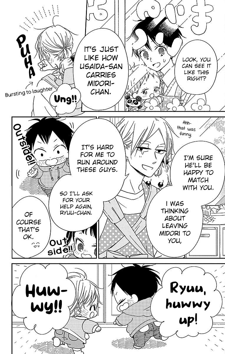 Gakuen Babysitters Chapter 127 - Page 13