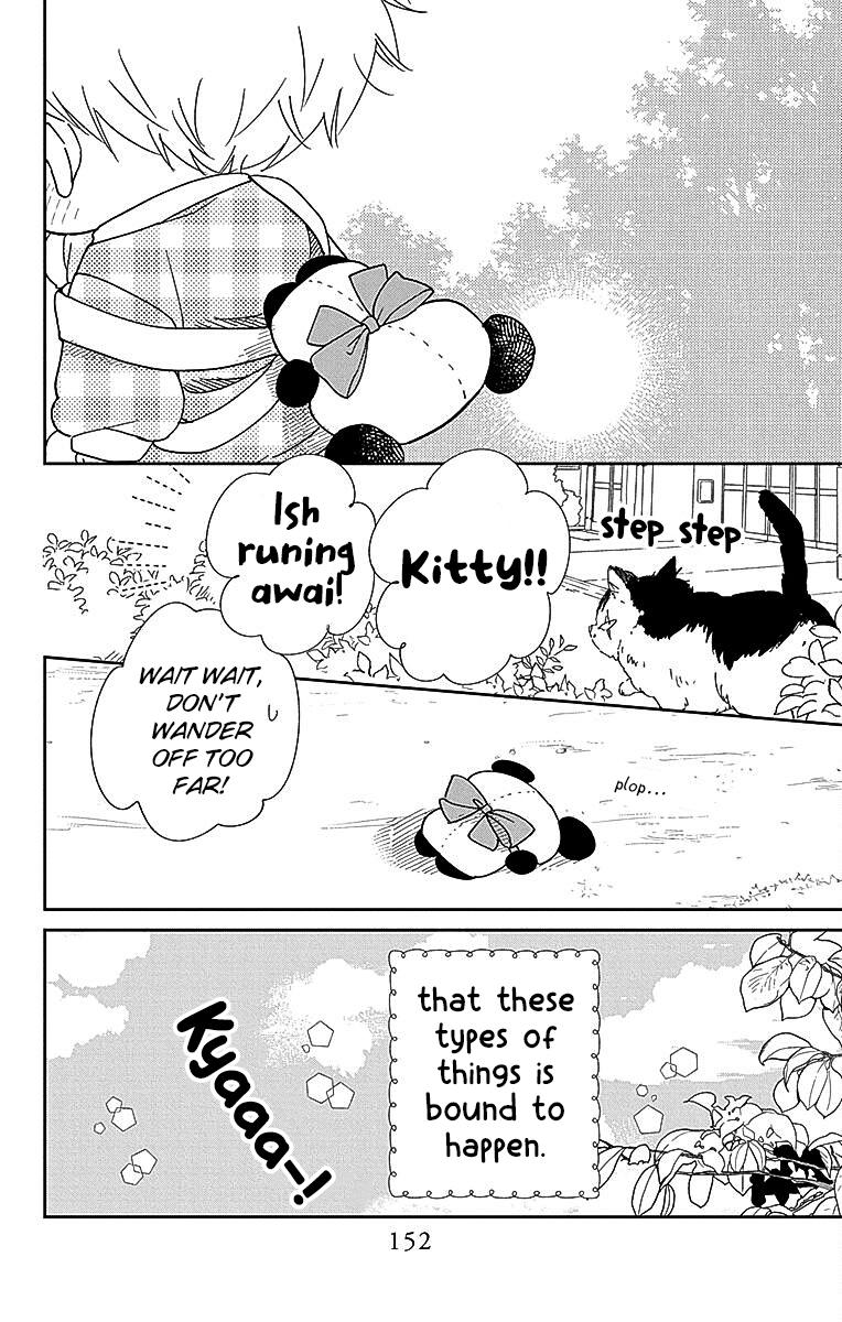 Gakuen Babysitters Chapter 127 - Page 15