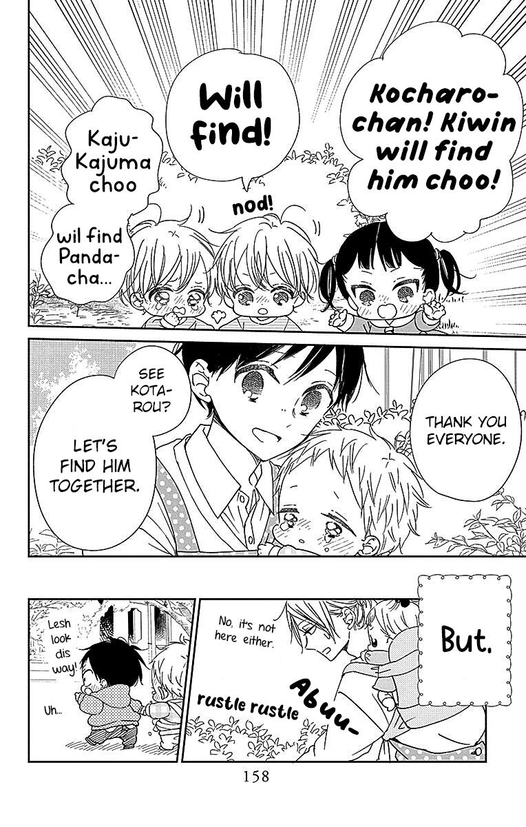 Gakuen Babysitters Chapter 127 - Page 21