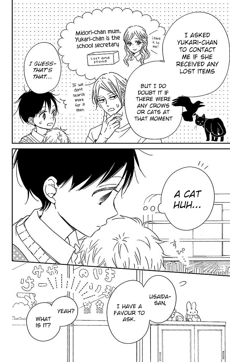 Gakuen Babysitters Chapter 127 - Page 23