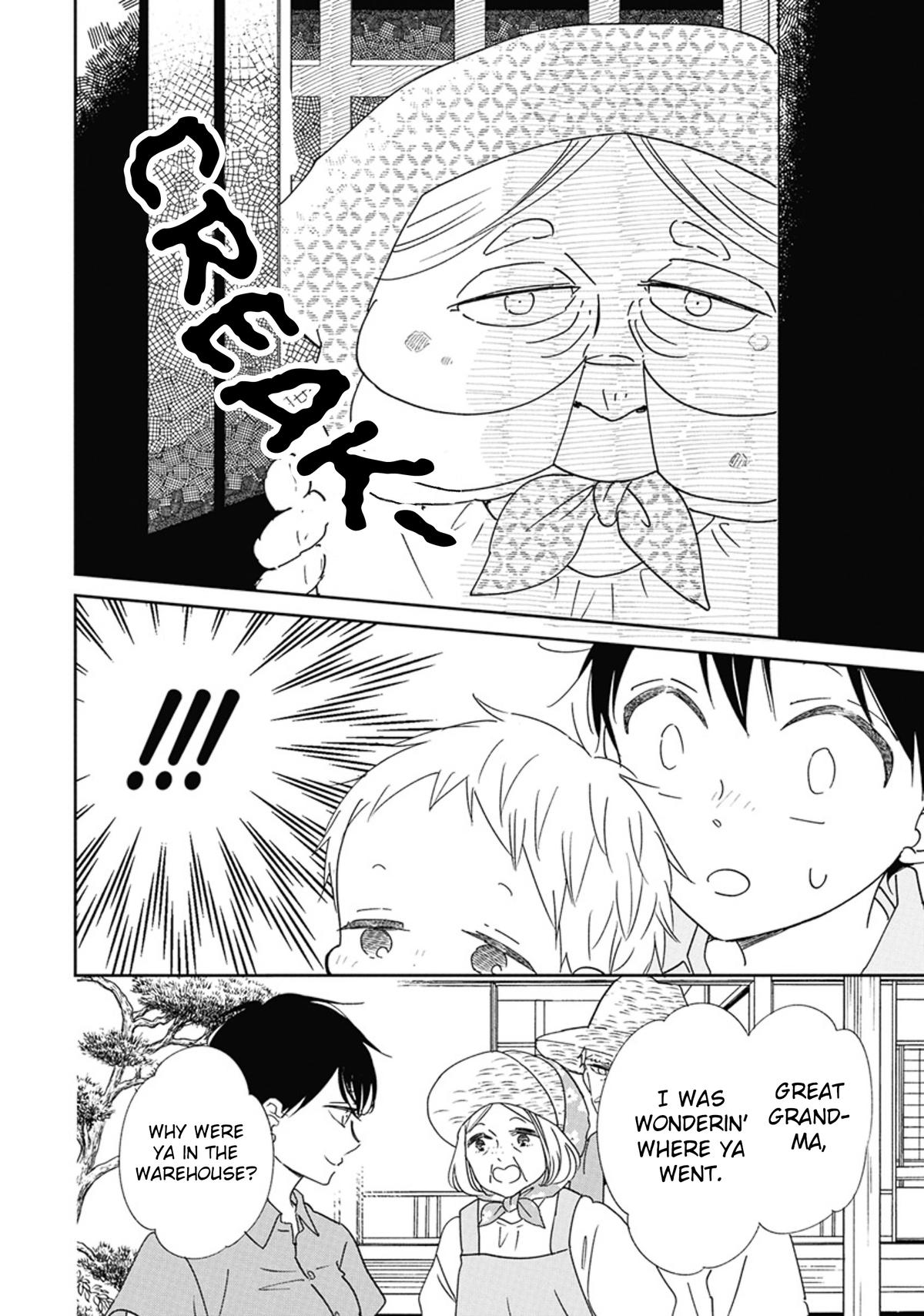 Gakuen Babysitters Chapter 128 - Page 7