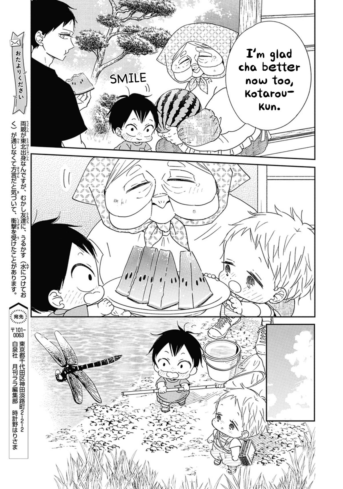 Gakuen Babysitters Chapter 128 - Page 20
