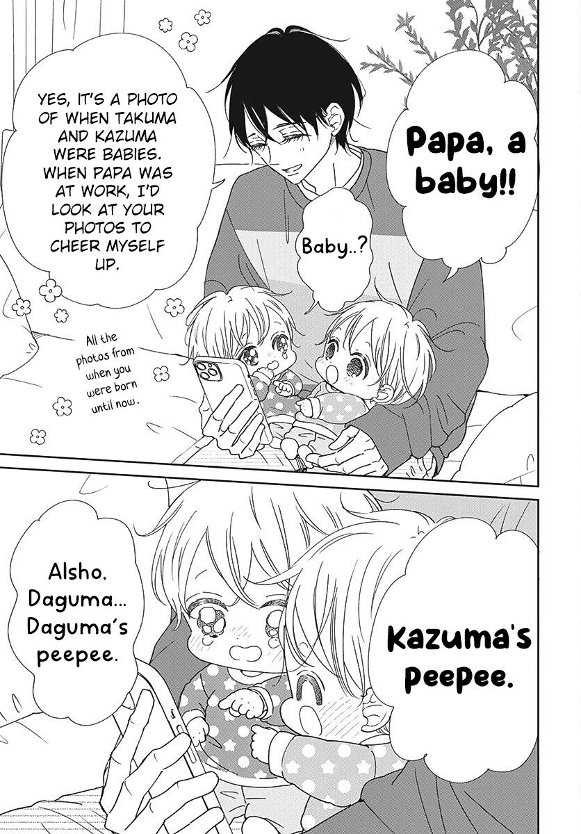 Gakuen Babysitters Chapter 131 - Page 4