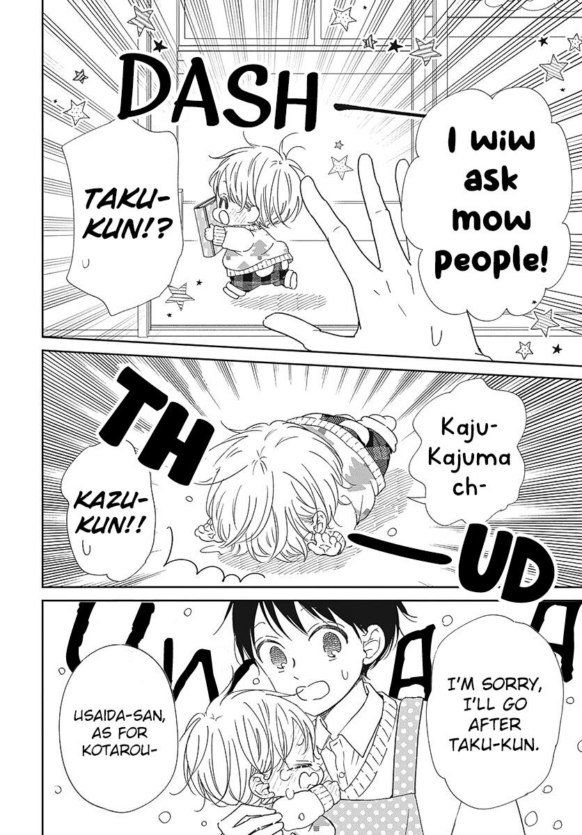 Gakuen Babysitters Chapter 131 - Page 17