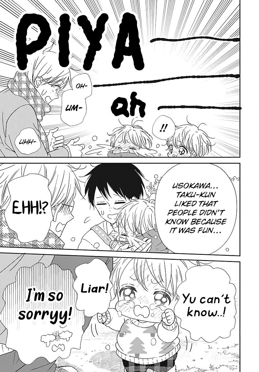 Gakuen Babysitters Chapter 131 - Page 24