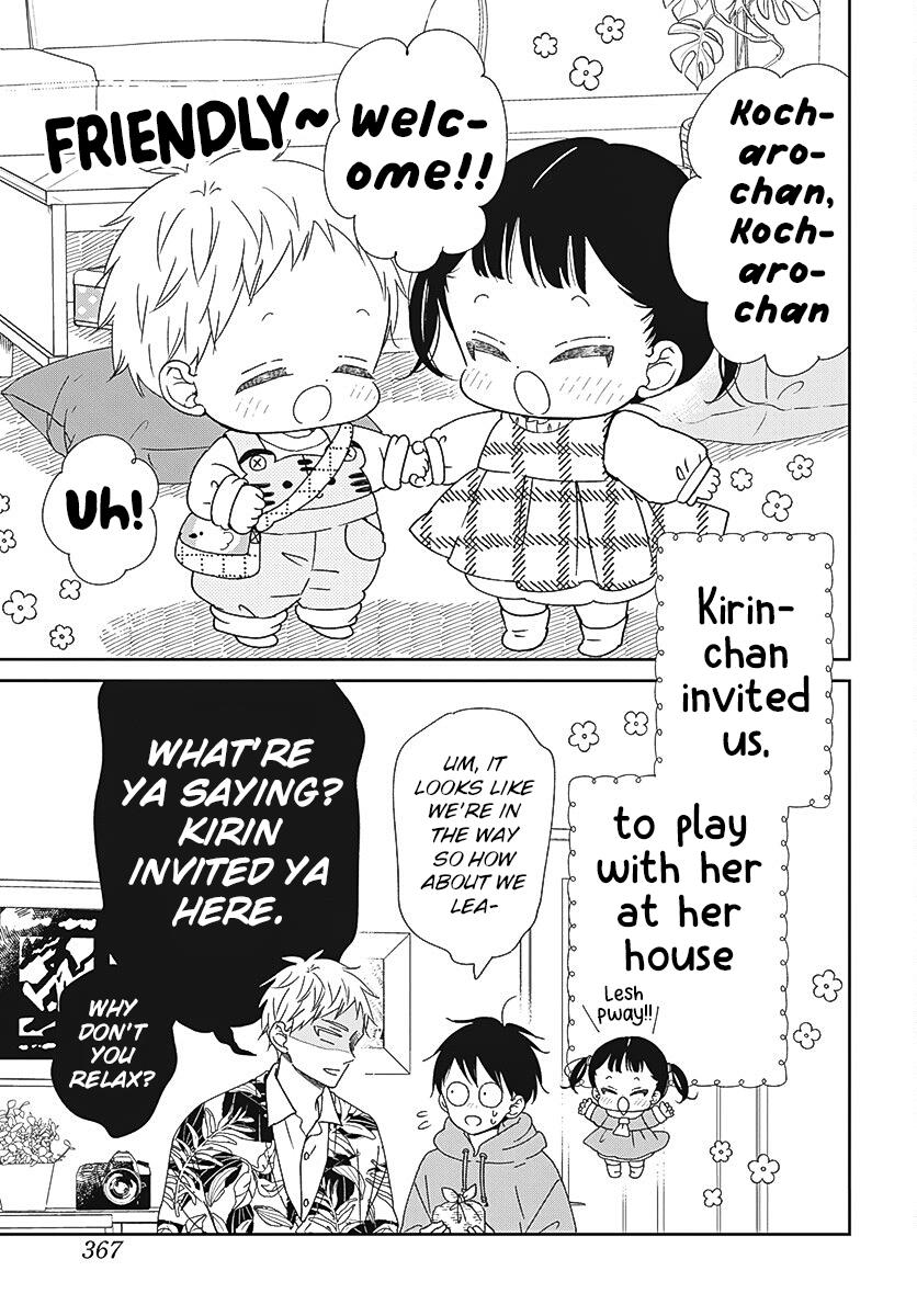 Gakuen Babysitters Chapter 132 - Page 4