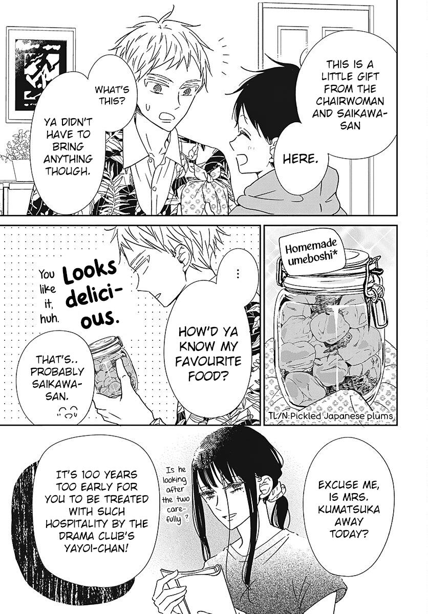 Gakuen Babysitters Chapter 132 - Page 6