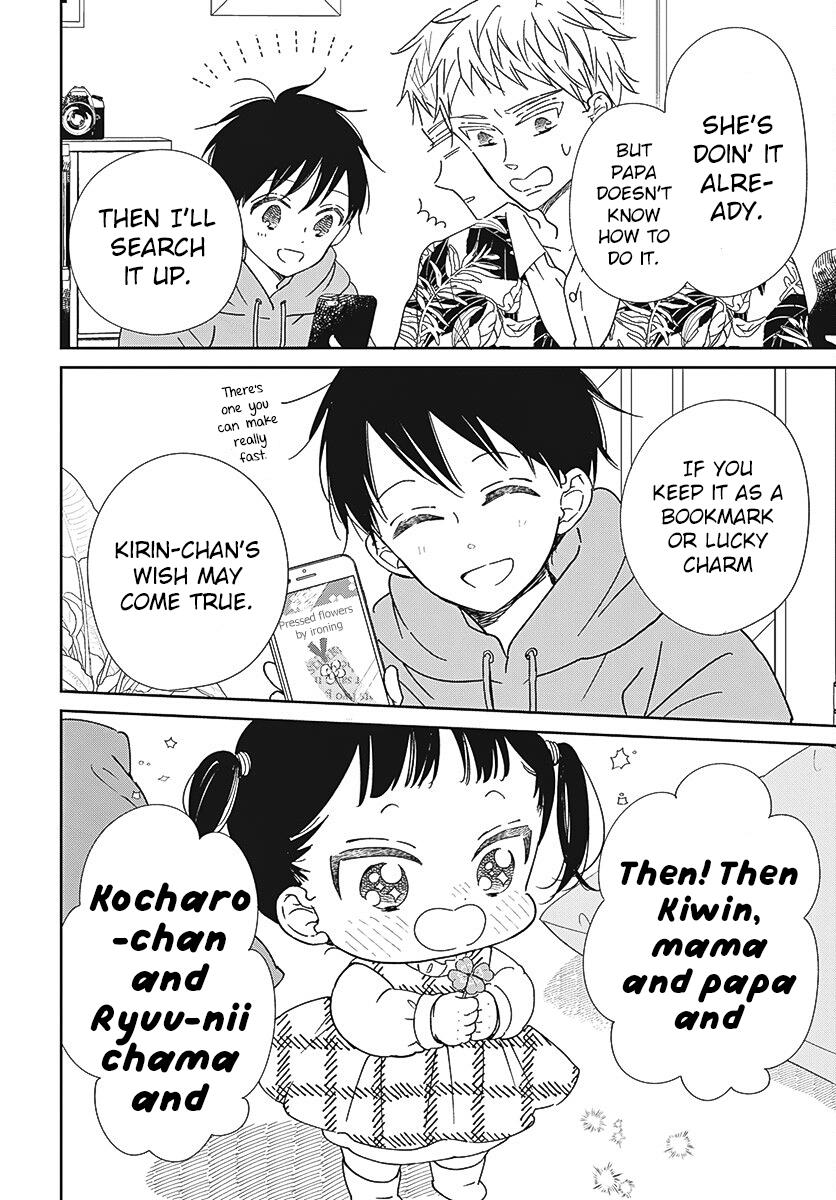 Gakuen Babysitters Chapter 132 - Page 13