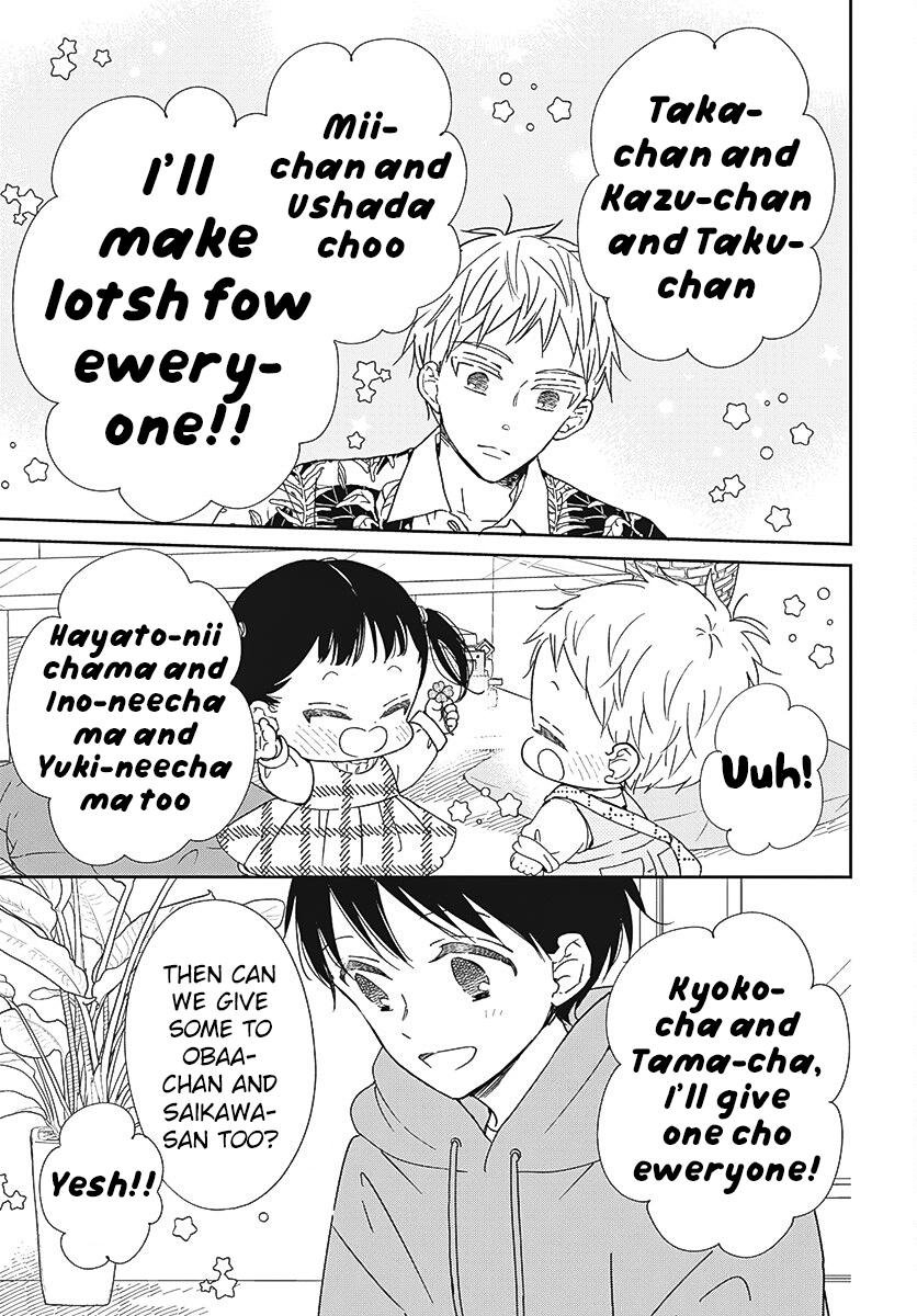 Gakuen Babysitters Chapter 132 - Page 14