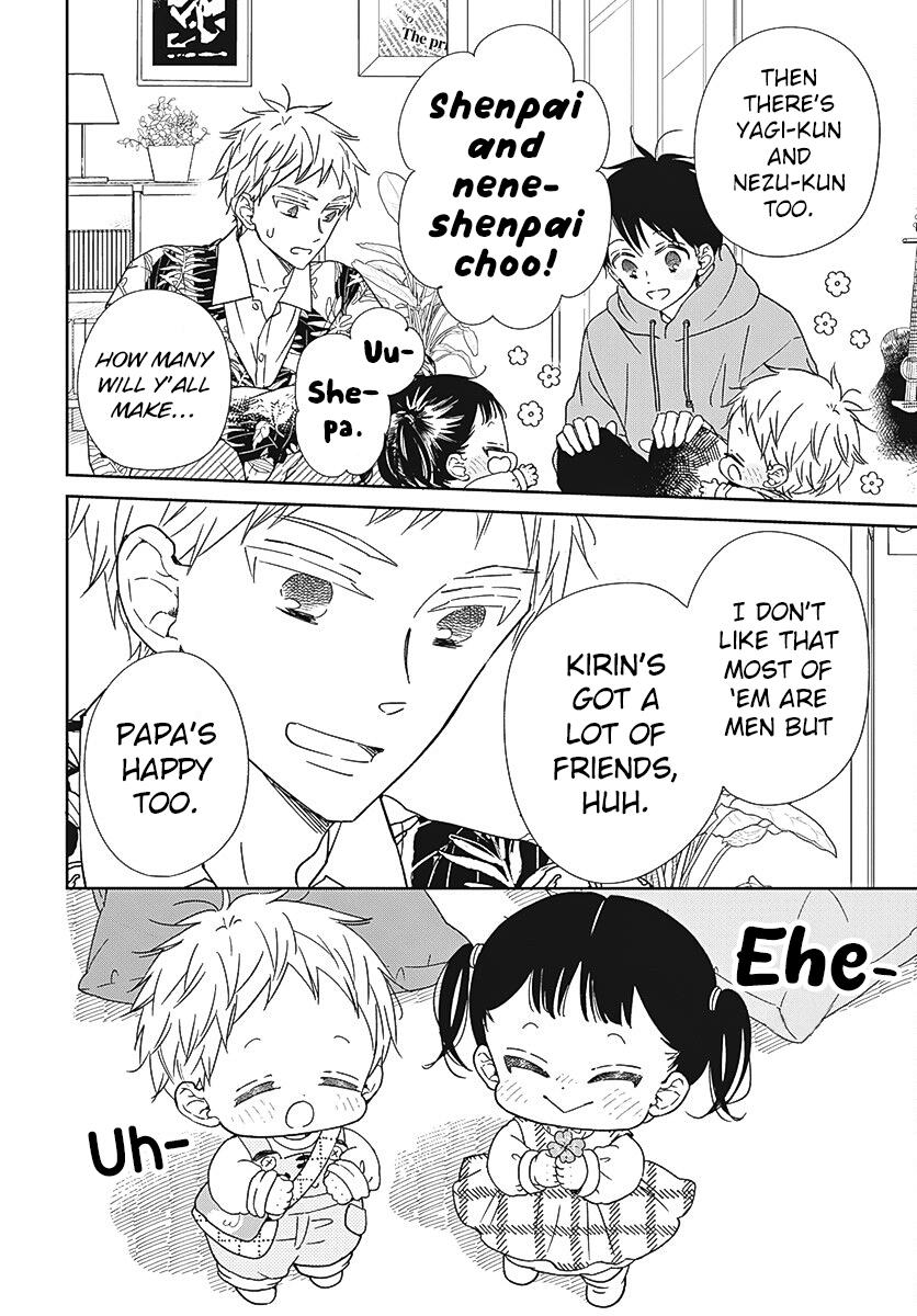 Gakuen Babysitters Chapter 132 - Page 15