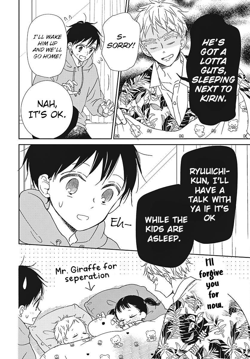 Gakuen Babysitters Chapter 132 - Page 21