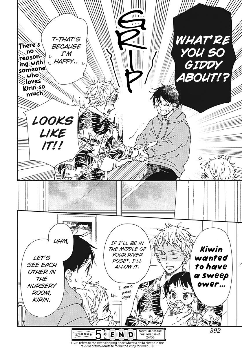 Gakuen Babysitters Chapter 132 - Page 29