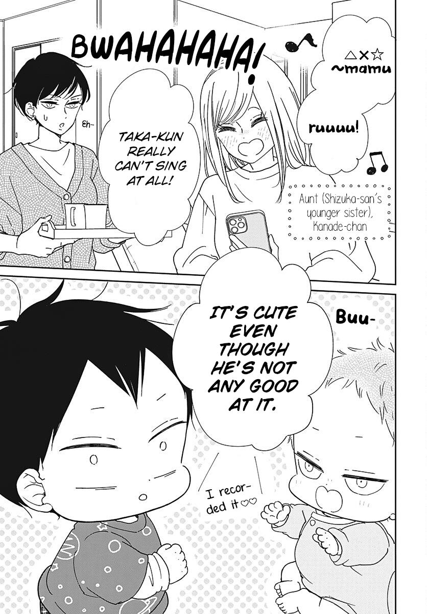 Gakuen Babysitters Chapter 133 - Page 5