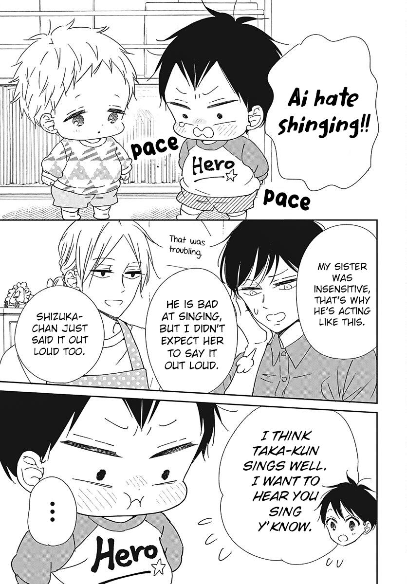 Gakuen Babysitters Chapter 133 - Page 7