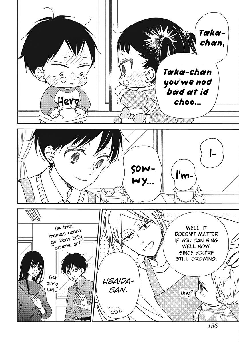 Gakuen Babysitters Chapter 133 - Page 12