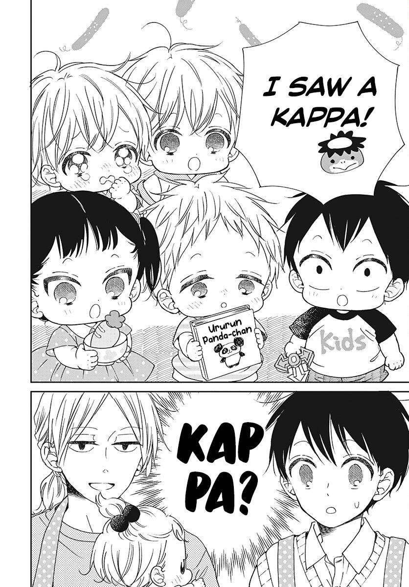 Gakuen Babysitters Chapter 135 - Page 5