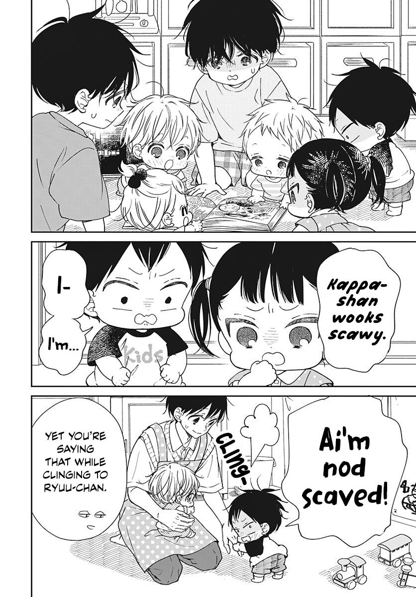 Gakuen Babysitters Chapter 135 - Page 7