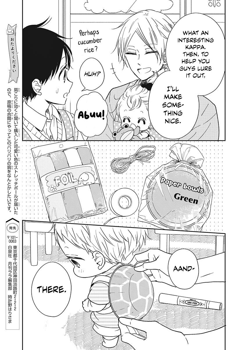 Gakuen Babysitters Chapter 135 - Page 16