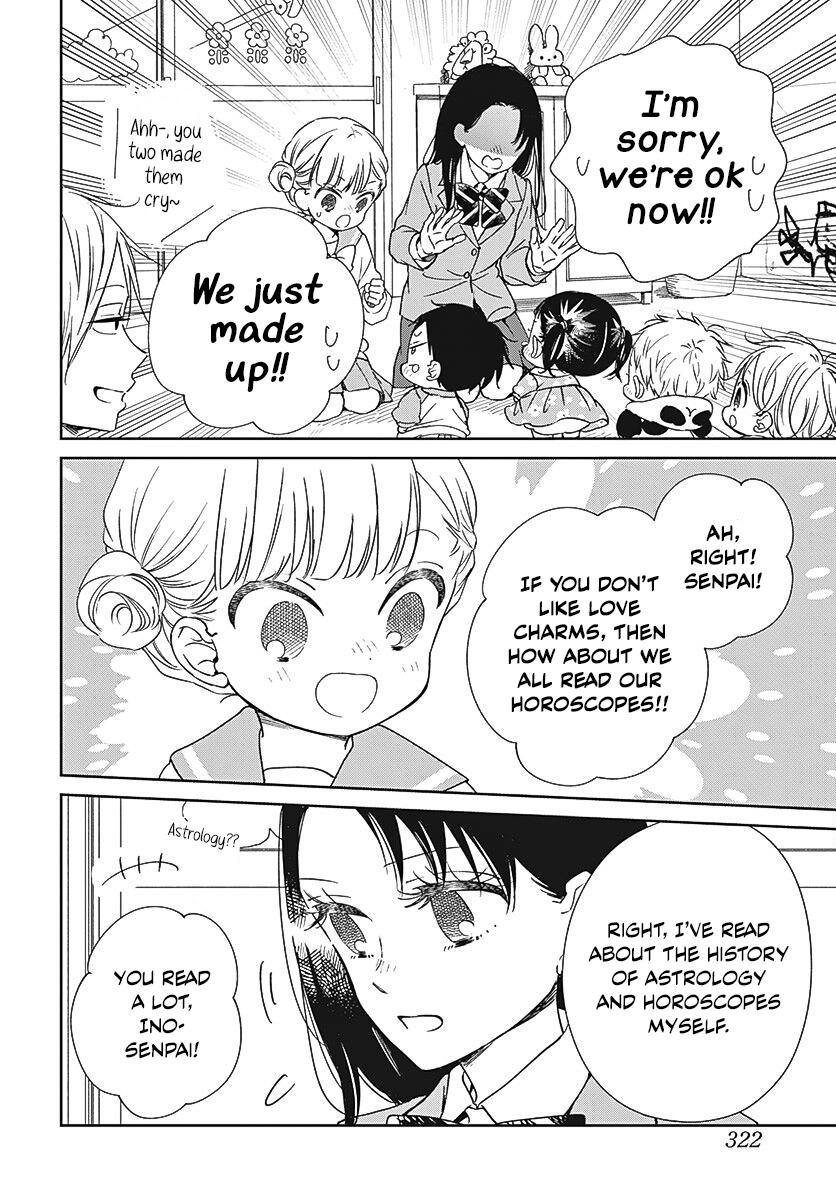 Gakuen Babysitters Chapter 136 - Page 15