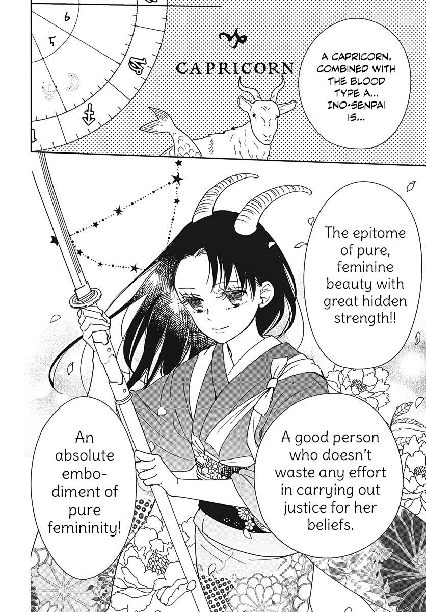 Gakuen Babysitters Chapter 136 - Page 17