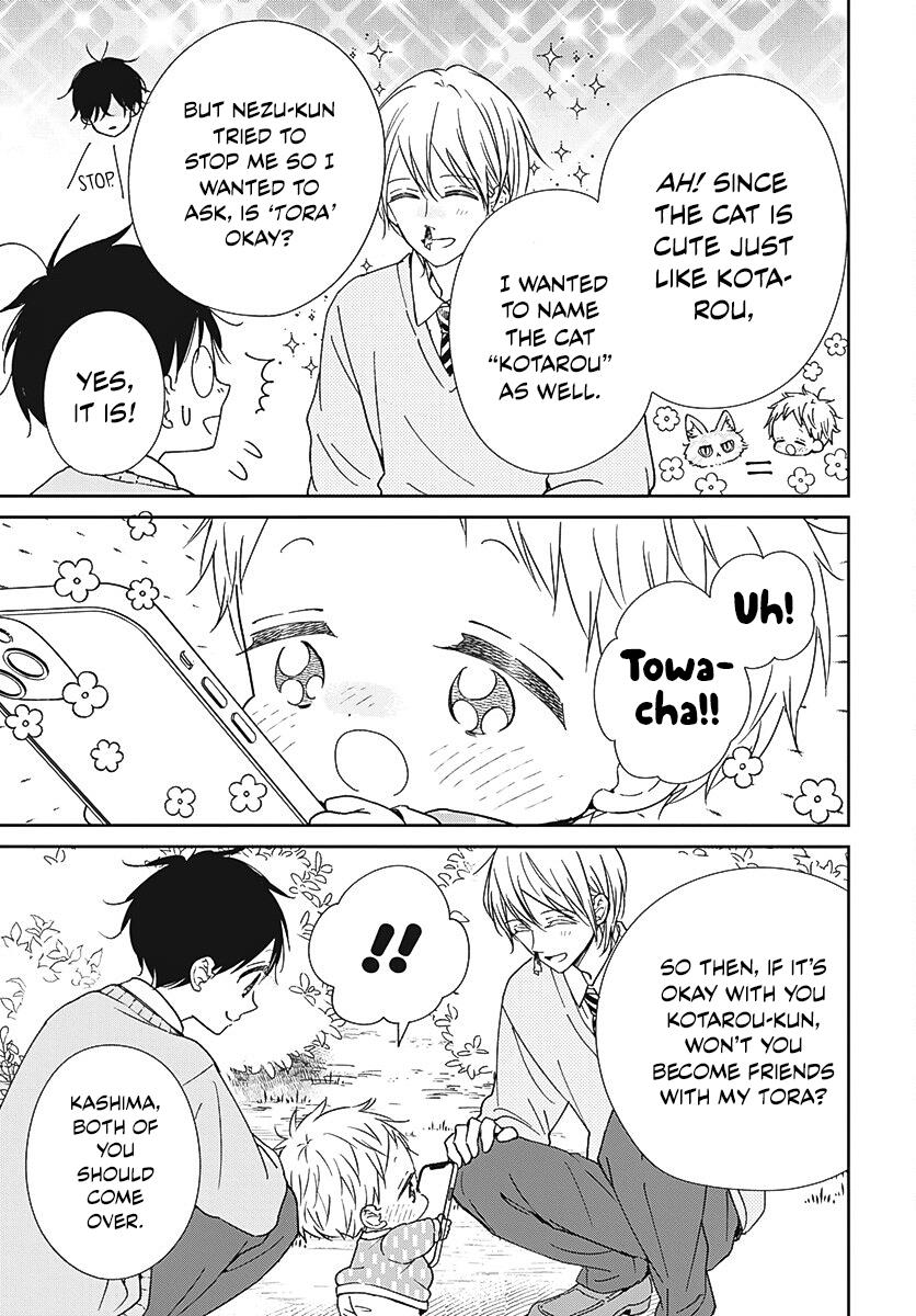 Gakuen Babysitters Chapter 137 - Page 10