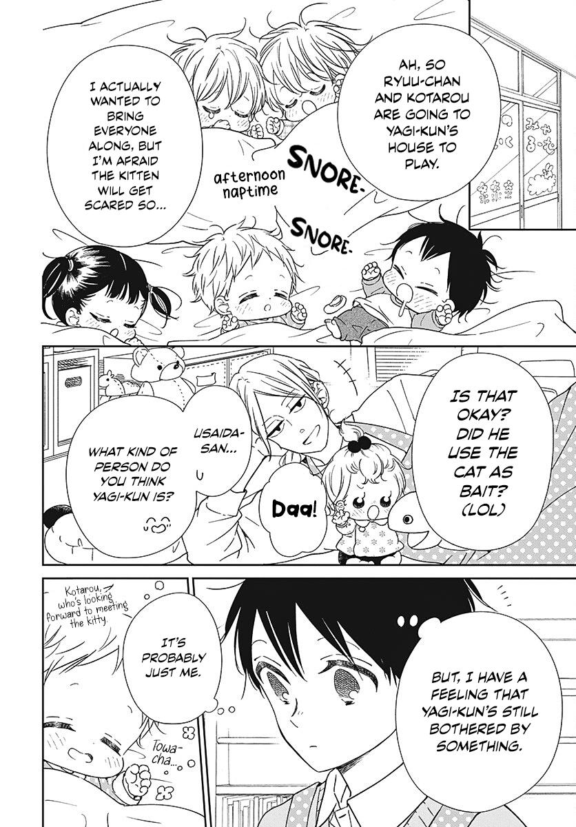 Gakuen Babysitters Chapter 137 - Page 11