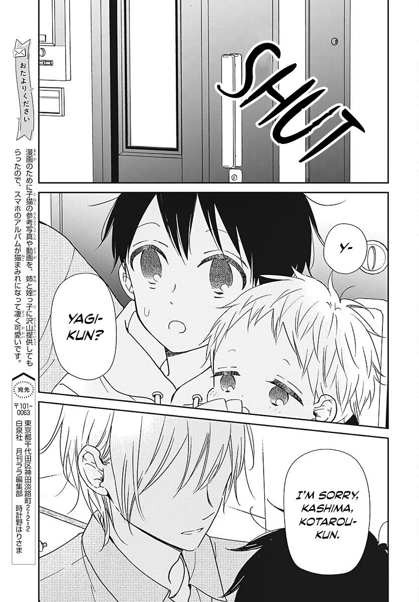 Gakuen Babysitters Chapter 137 - Page 14
