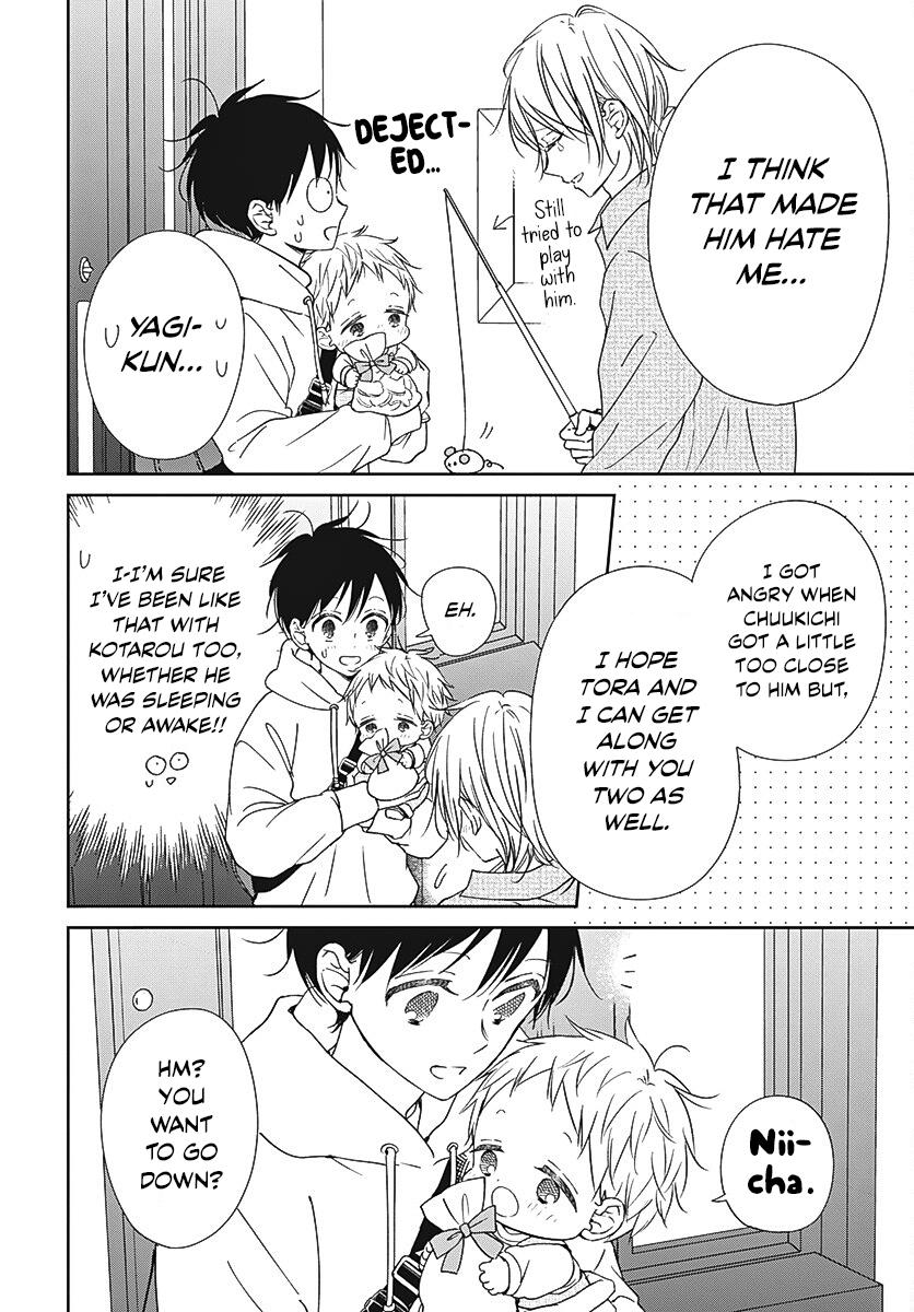 Gakuen Babysitters Chapter 137 - Page 17